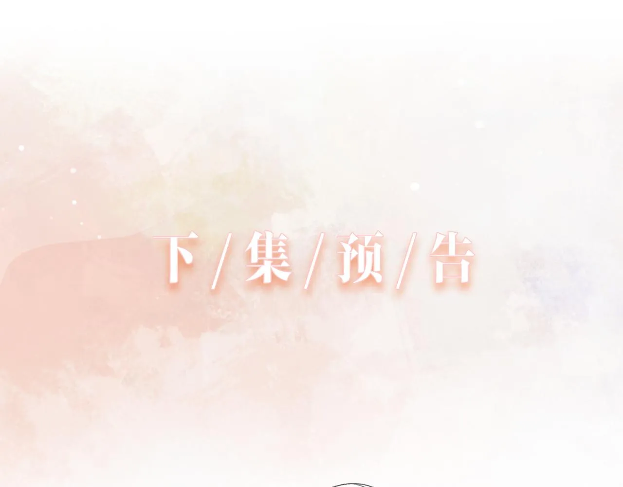 第55话 对手 第107页