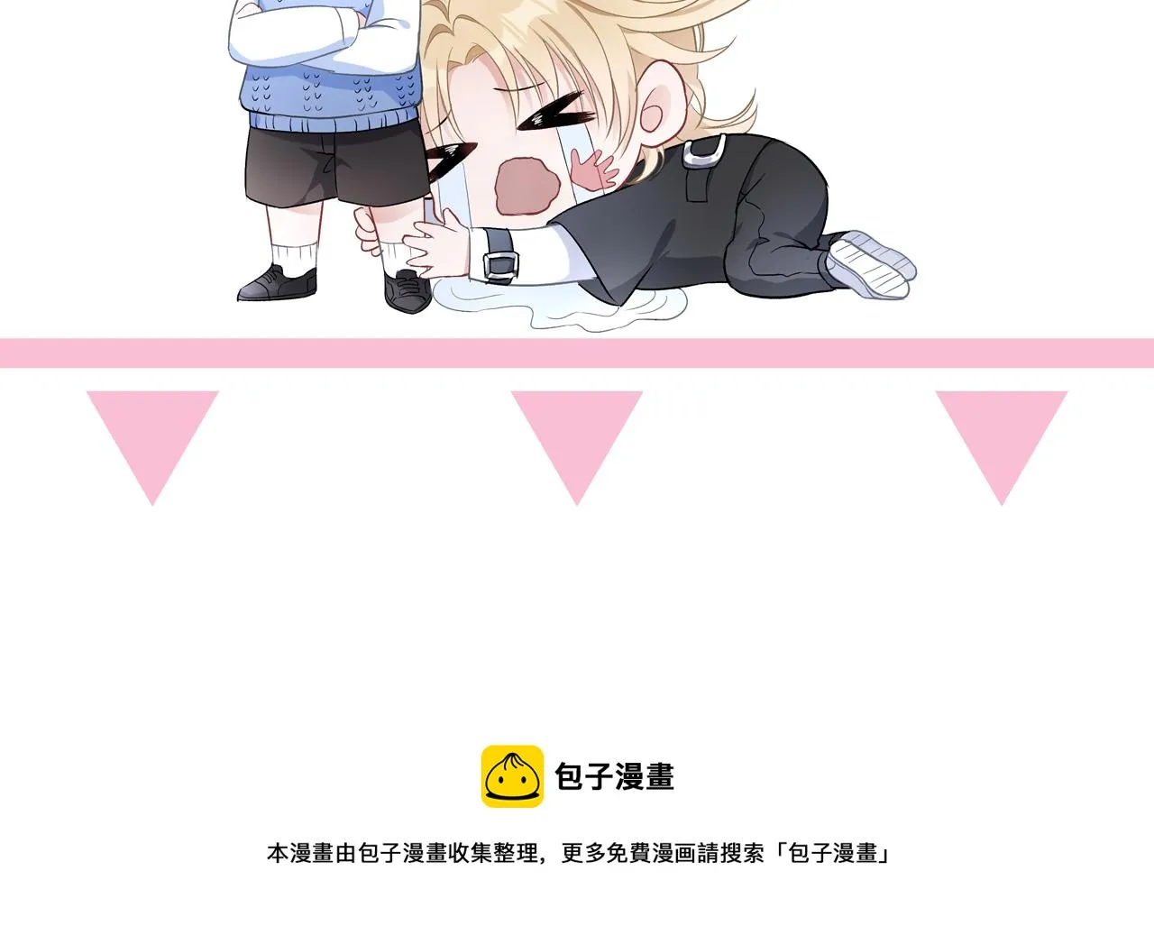 第55话 对手 第119页