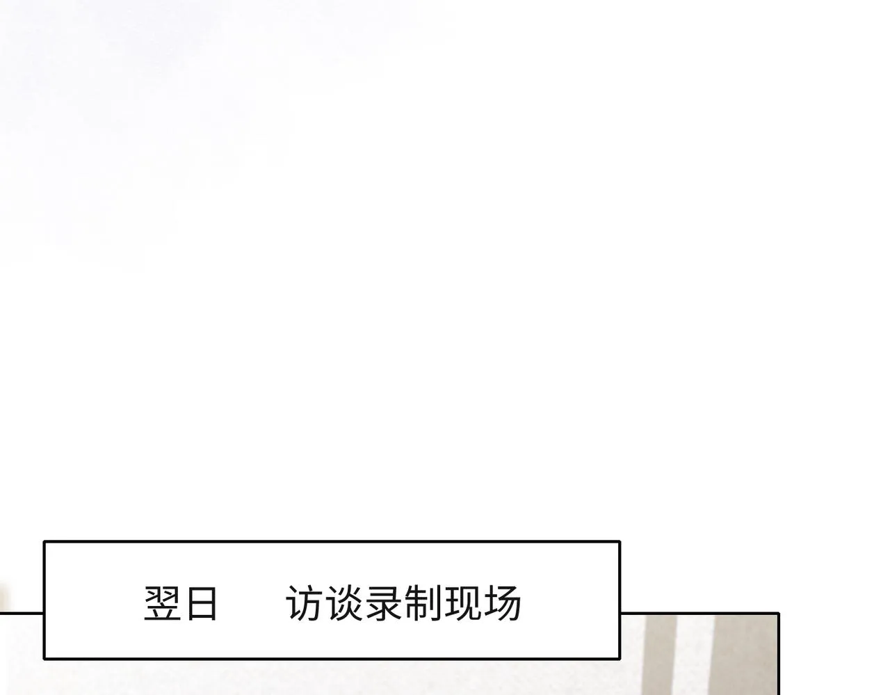 第54话 叶羽骁，你过界了 第35页