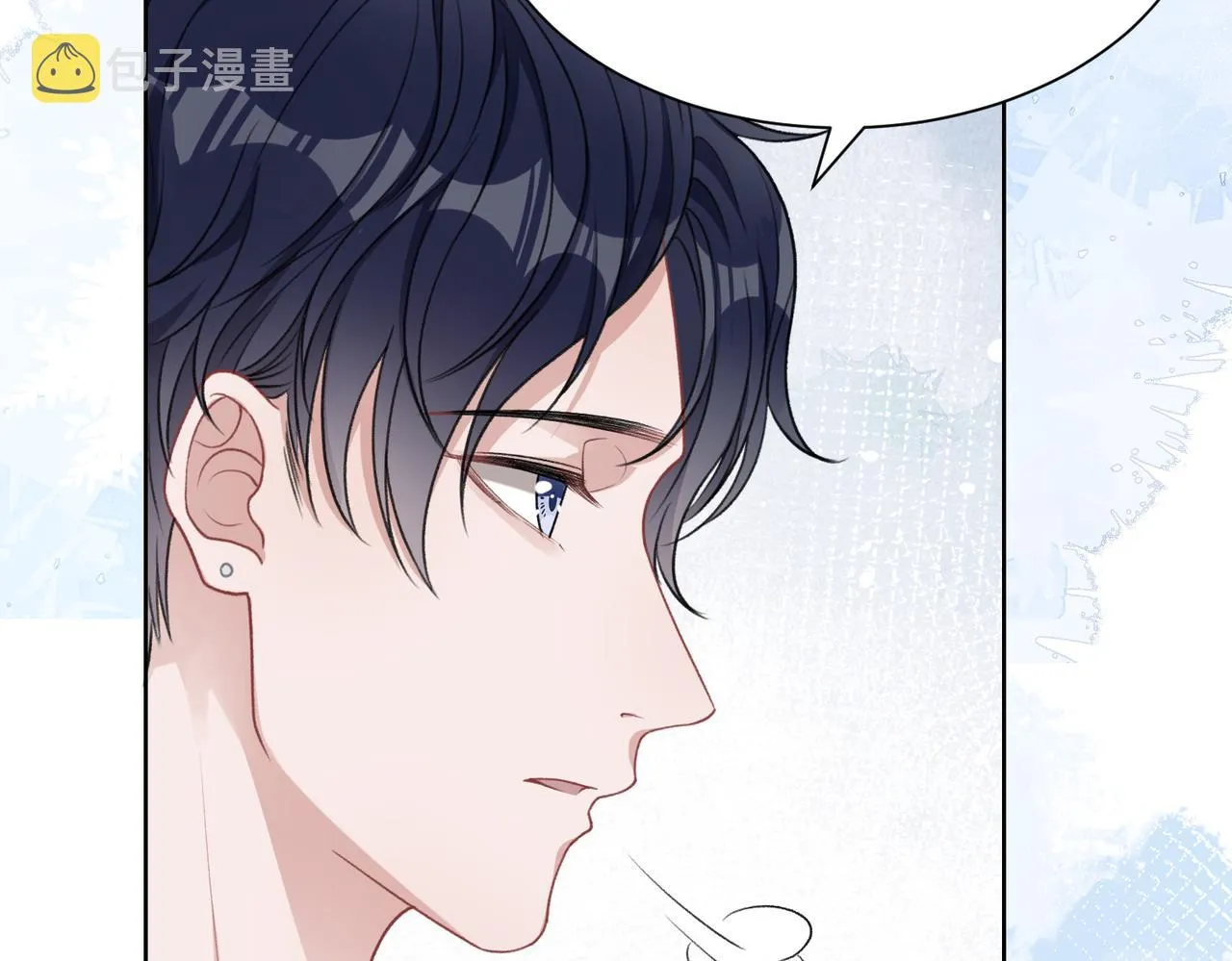 第54话 叶羽骁，你过界了 第48页