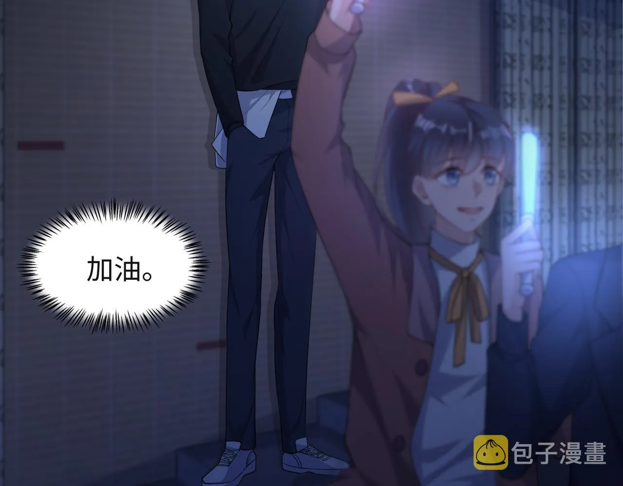 第53话 他是我的星星 第49页