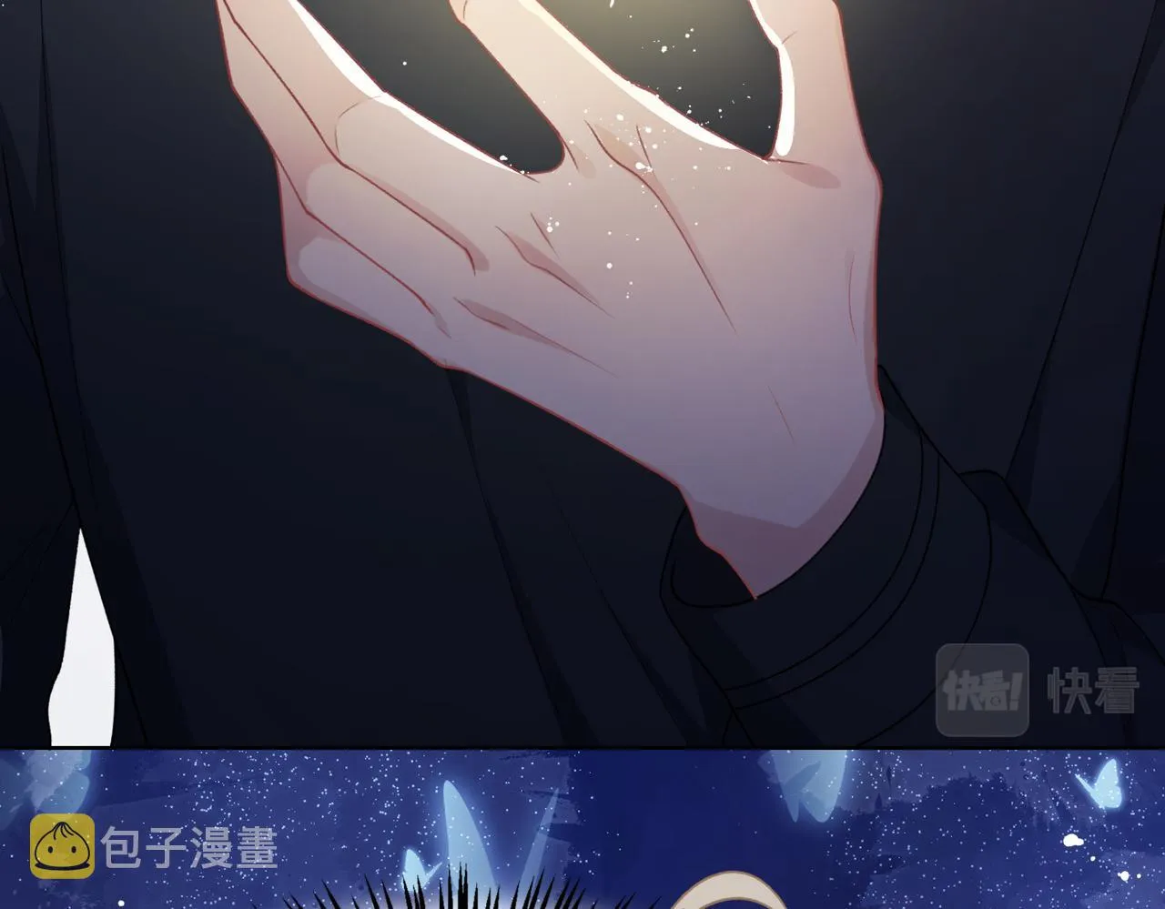 第53话 他是我的星星 第72页