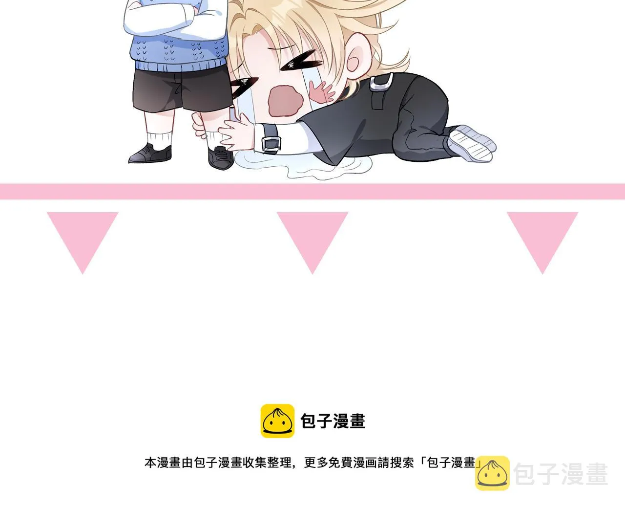 第53话 他是我的星星 第114页