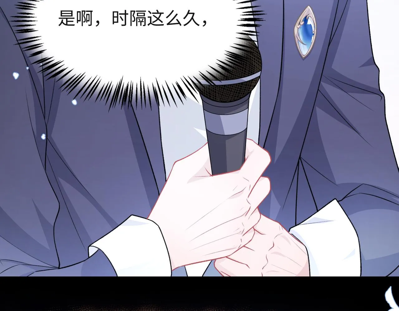 第52话 叶总变身小助理 第67页