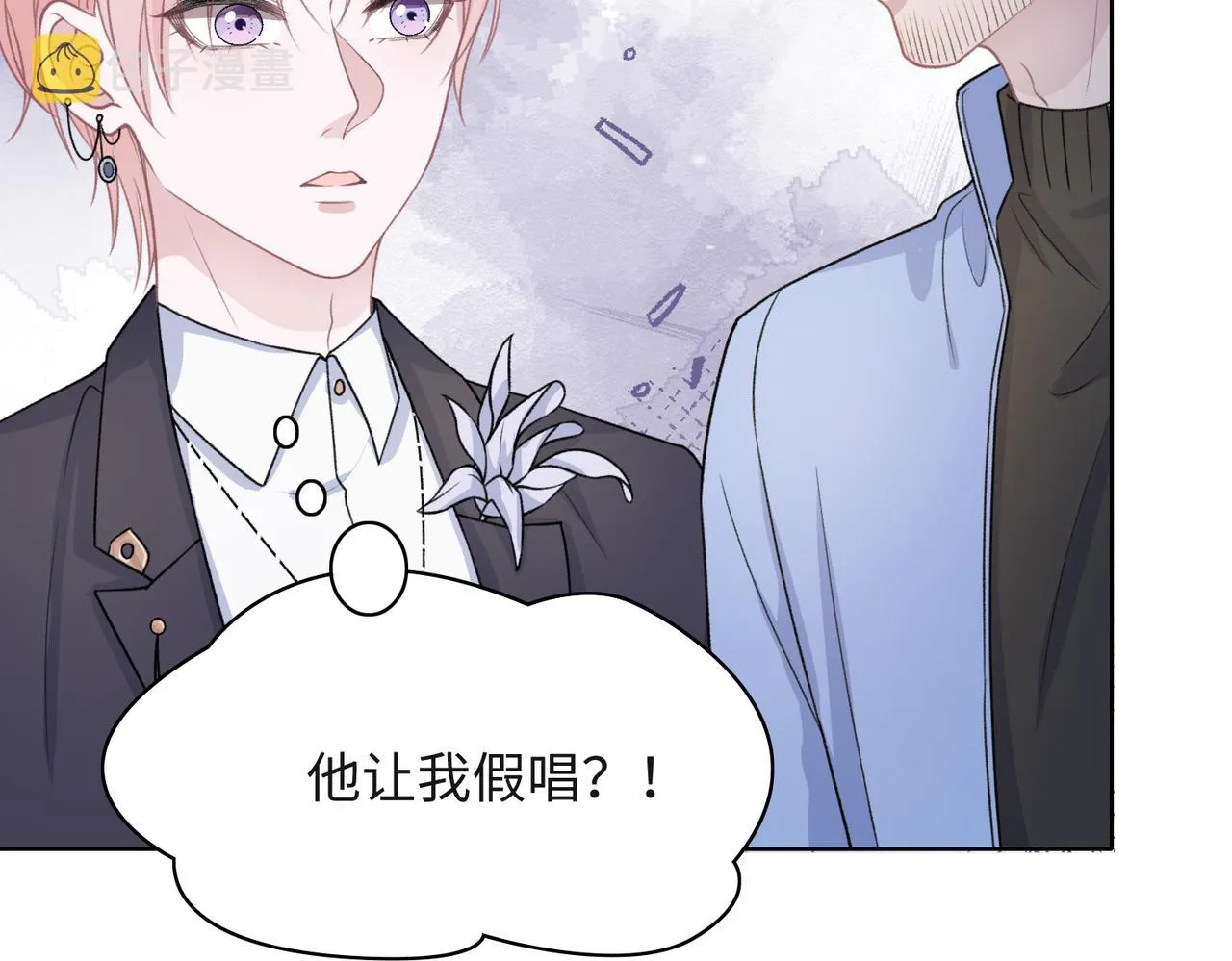 第52话 叶总变身小助理 第89页
