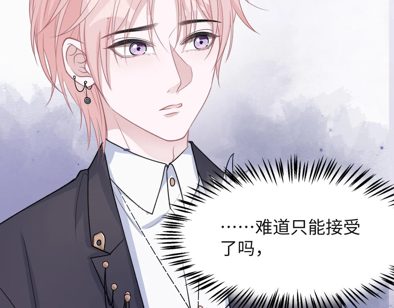 第52话 叶总变身小助理 第93页