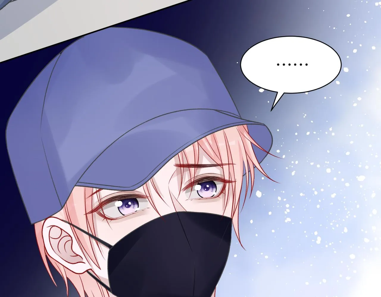 第51话 叶羽骁，放过我吧 第20页