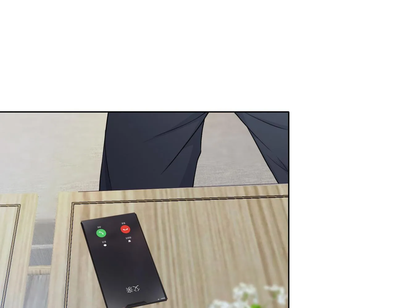 第49话 “情敌”见面 第59页