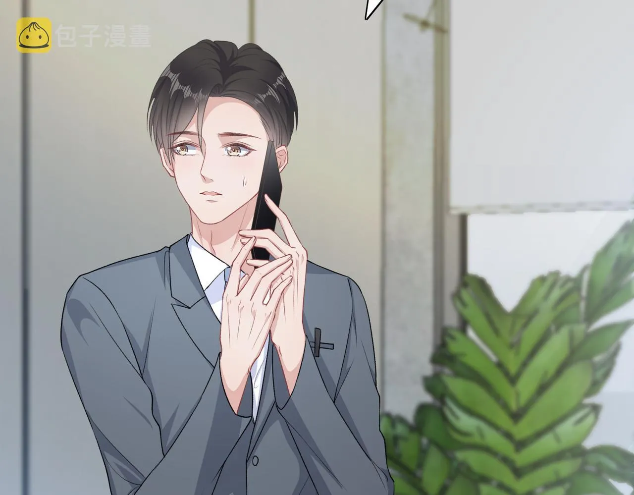 第49话 “情敌”见面 第64页