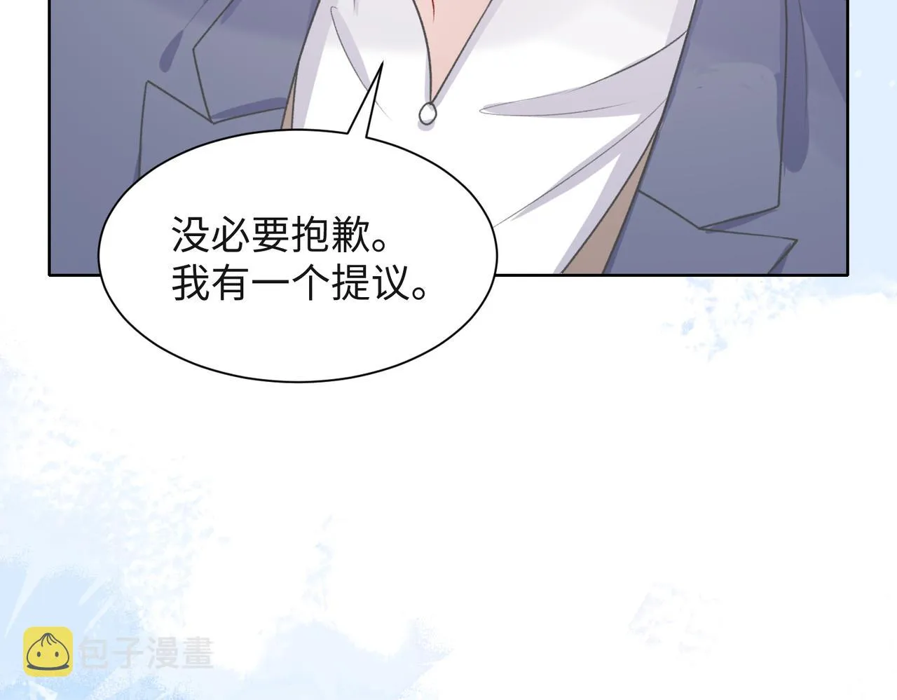 第49话 “情敌”见面 第89页