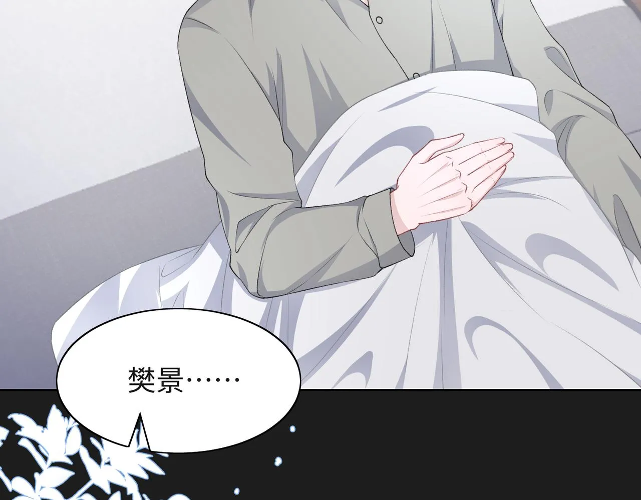 第48话 一直在想你 第19页