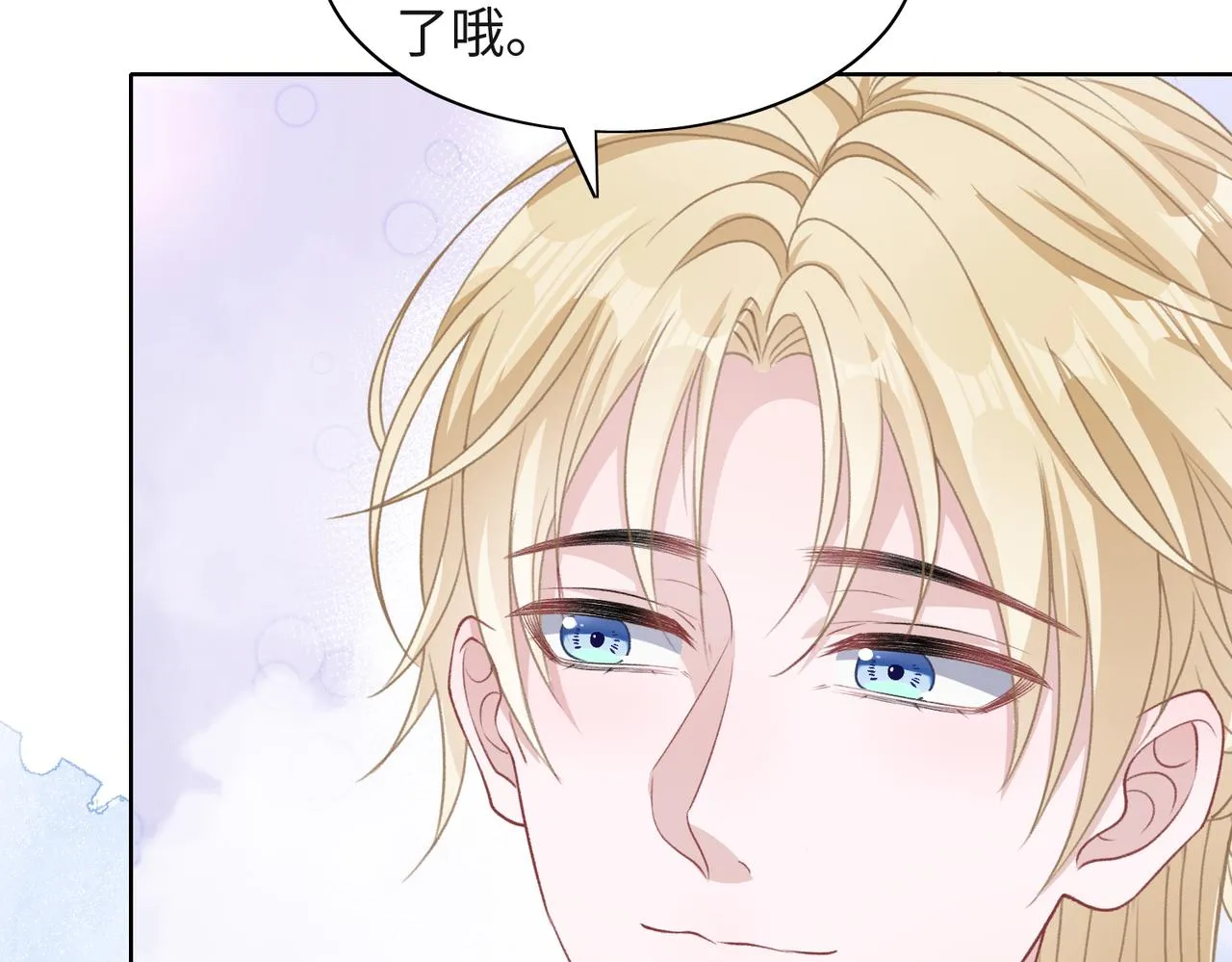 第48话 一直在想你 第34页