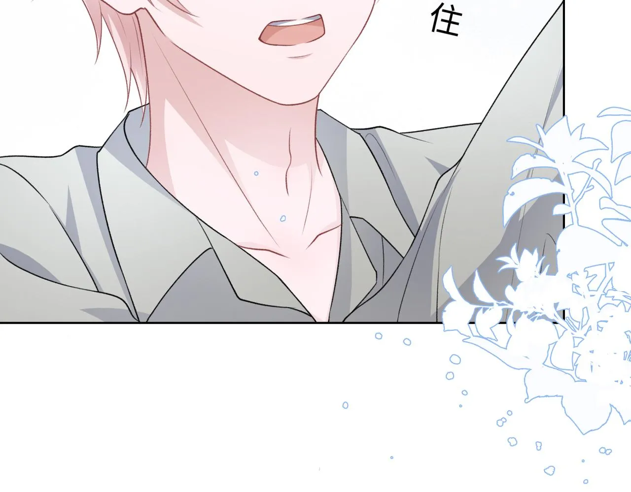 第48话 一直在想你 第37页
