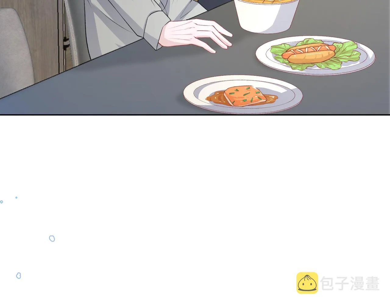 第48话 一直在想你 第40页