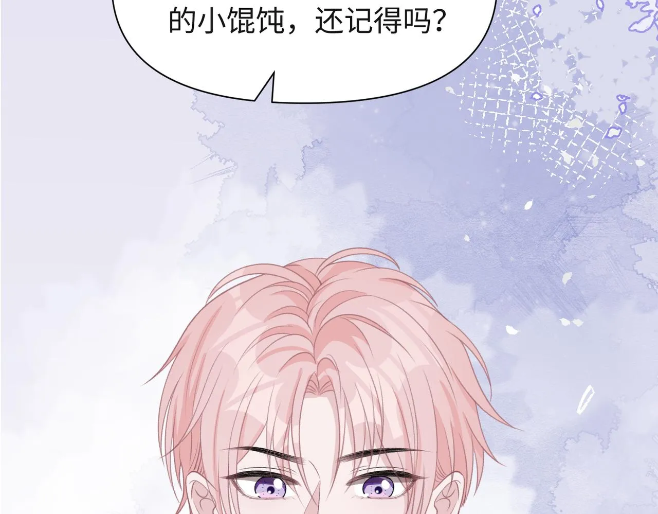 第48话 一直在想你 第44页