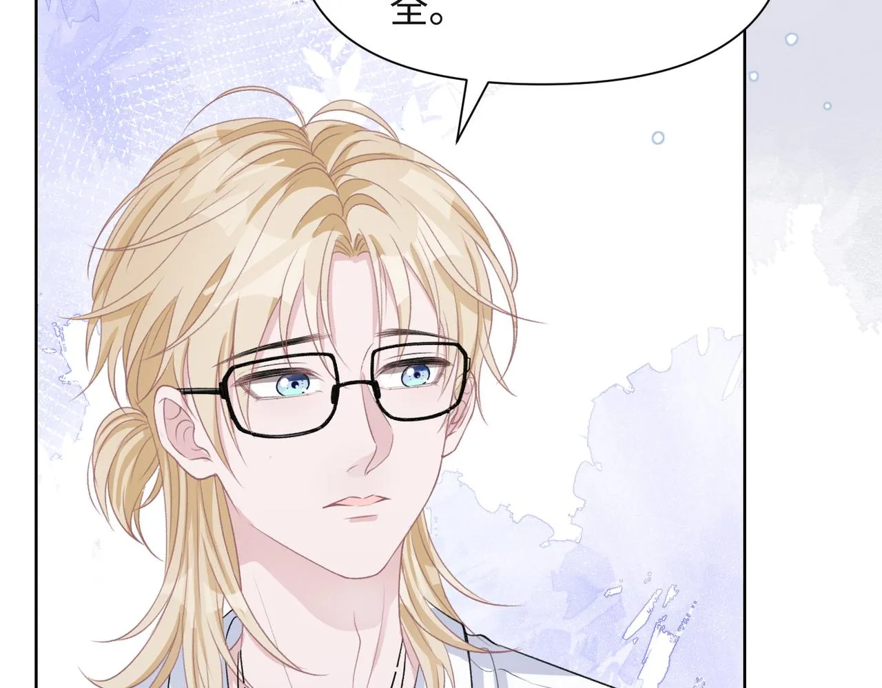 第48话 一直在想你 第52页