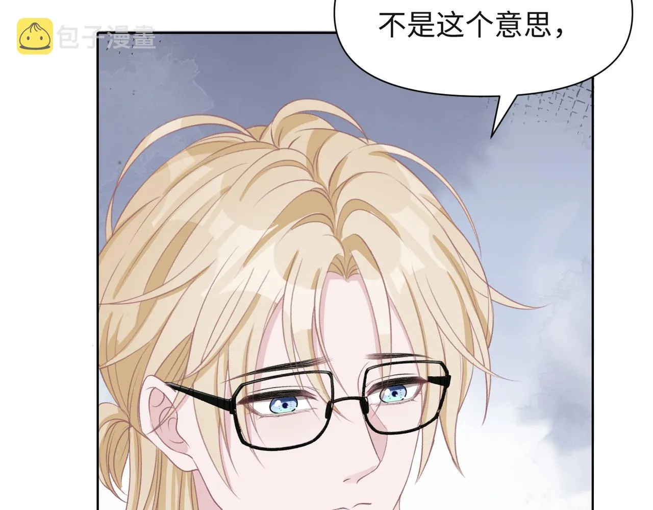 第48话 一直在想你 第54页