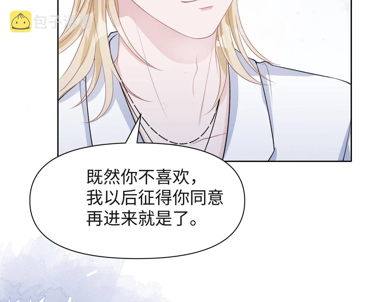 第48话 一直在想你 第55页