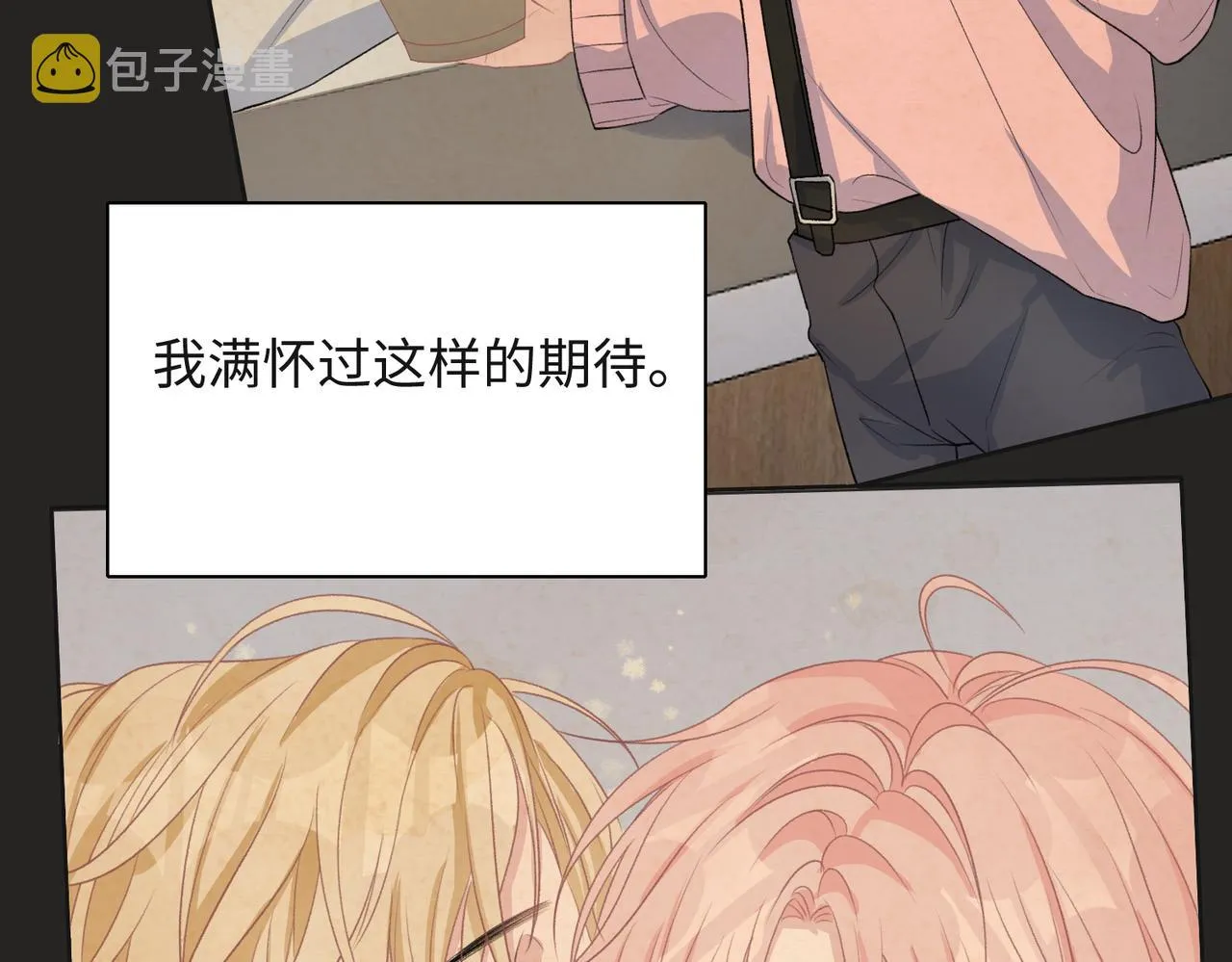 第48话 一直在想你 第64页