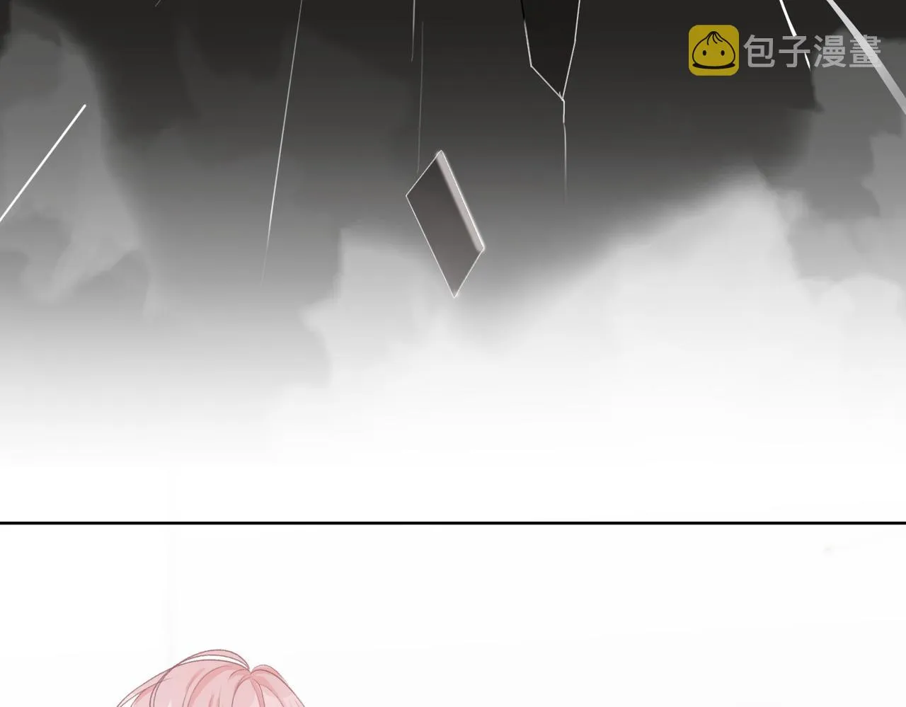 第48话 一直在想你 第67页