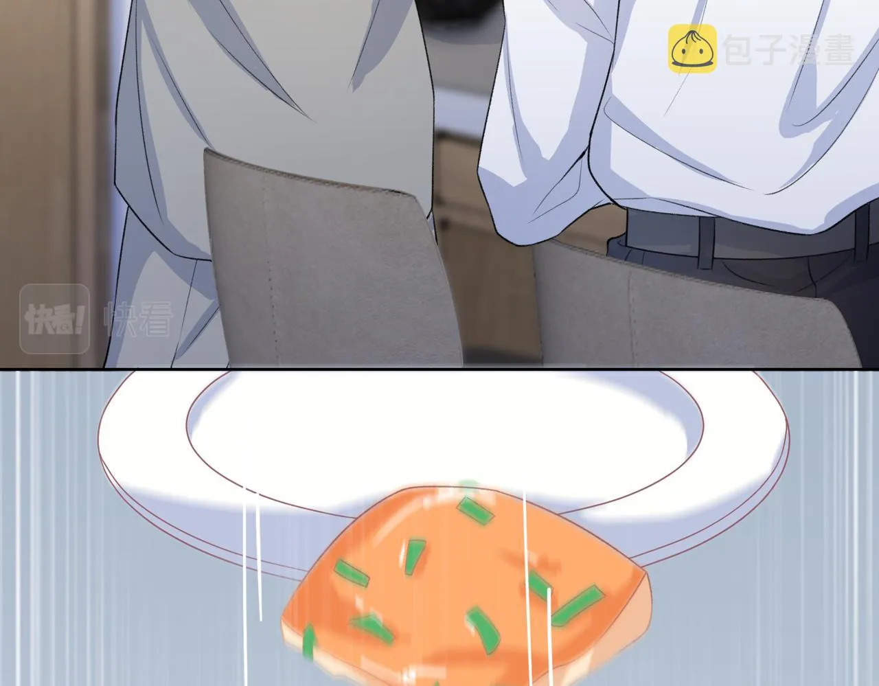 第48话 一直在想你 第69页