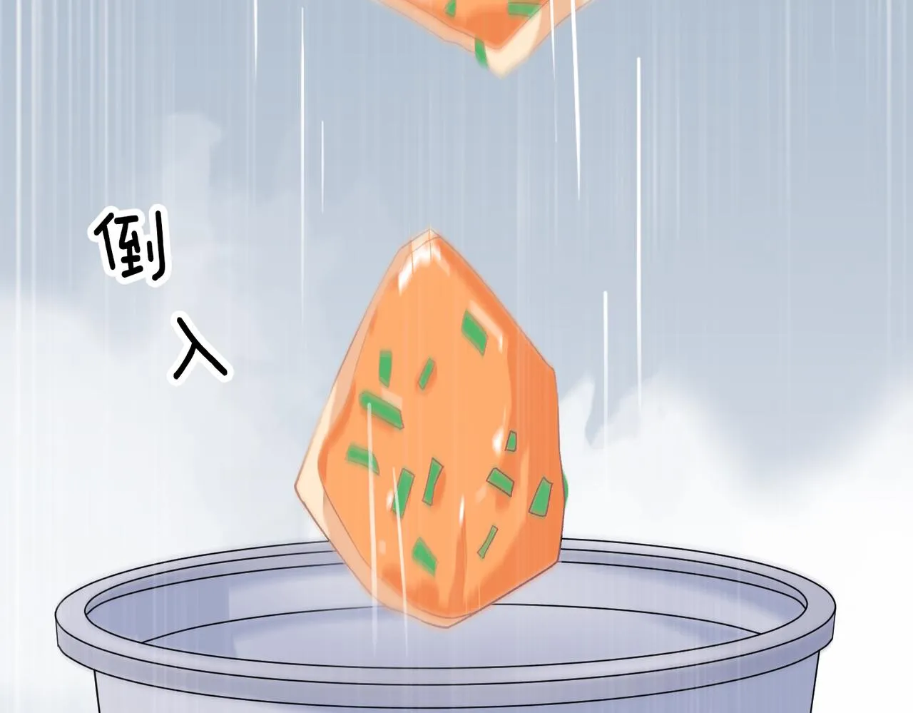 第48话 一直在想你 第70页