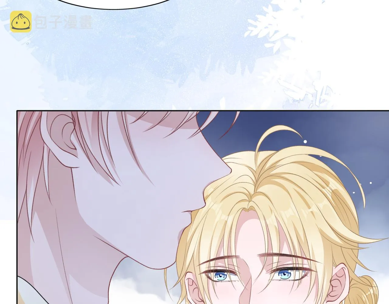第47话 插足者？！ 第10页