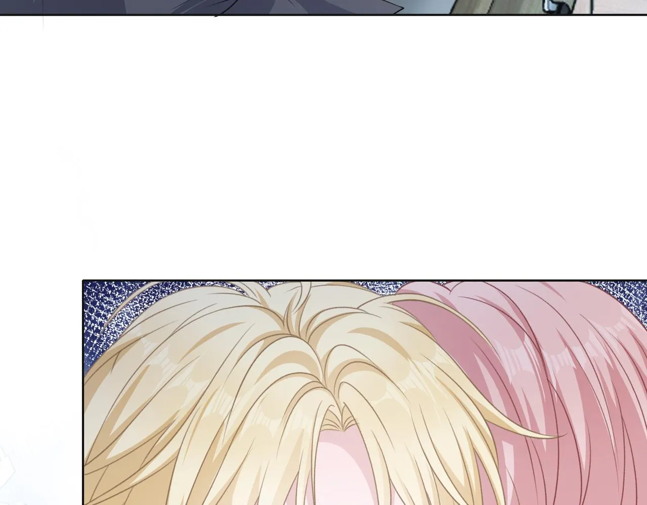 第47话 插足者？！ 第17页