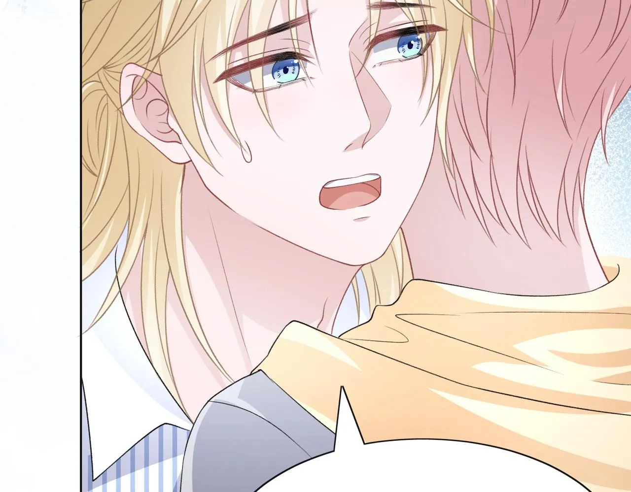 第47话 插足者？！ 第18页