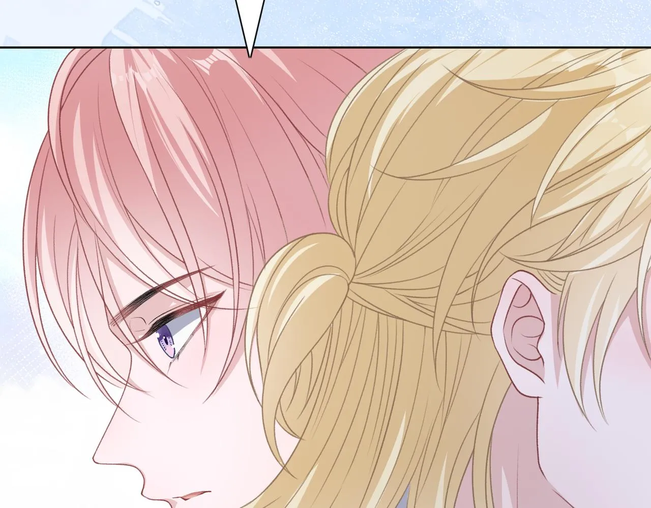 第47话 插足者？！ 第20页