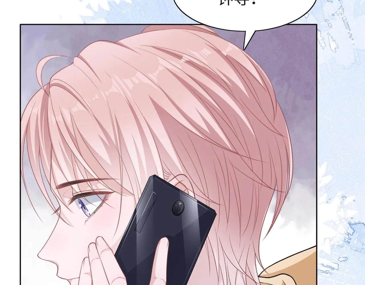 第47话 插足者？！ 第43页