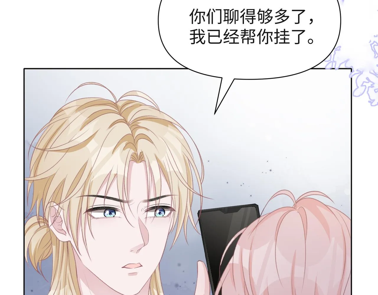 第47话 插足者？！ 第55页