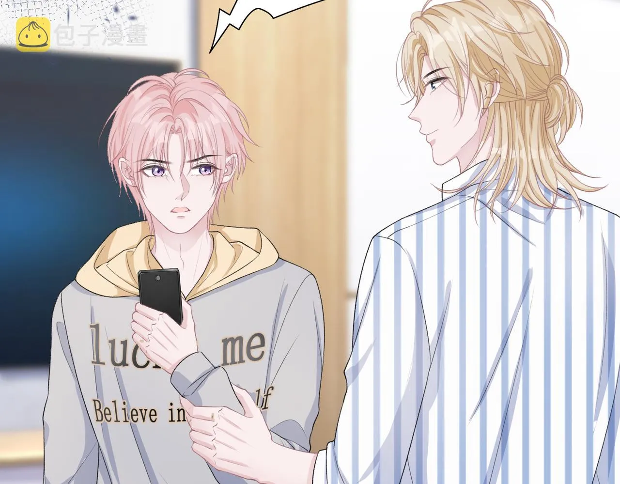 第47话 插足者？！ 第58页