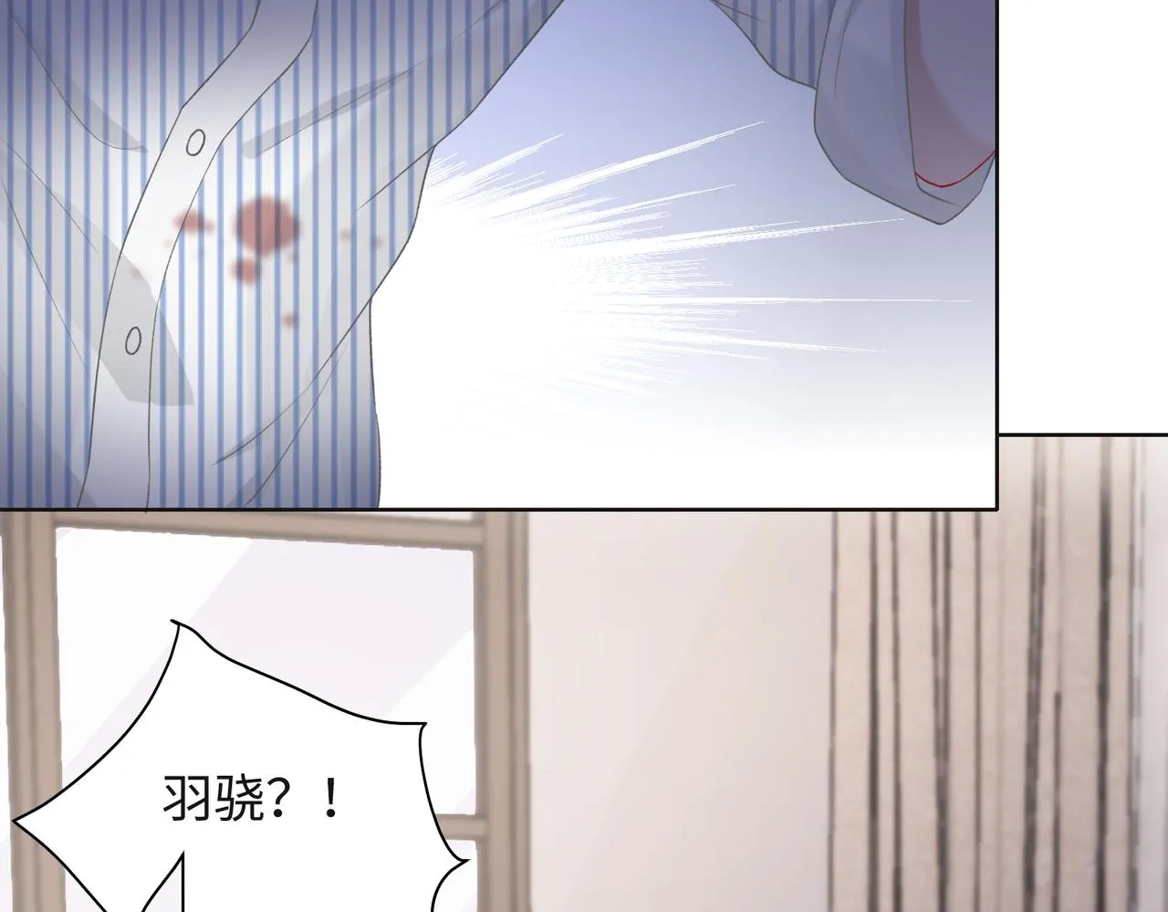 第47话 插足者？！ 第73页