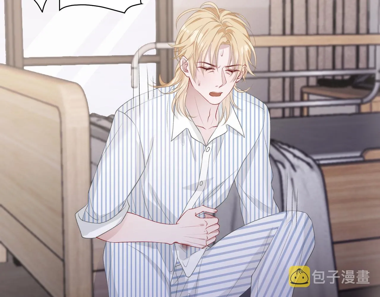 第47话 插足者？！ 第74页