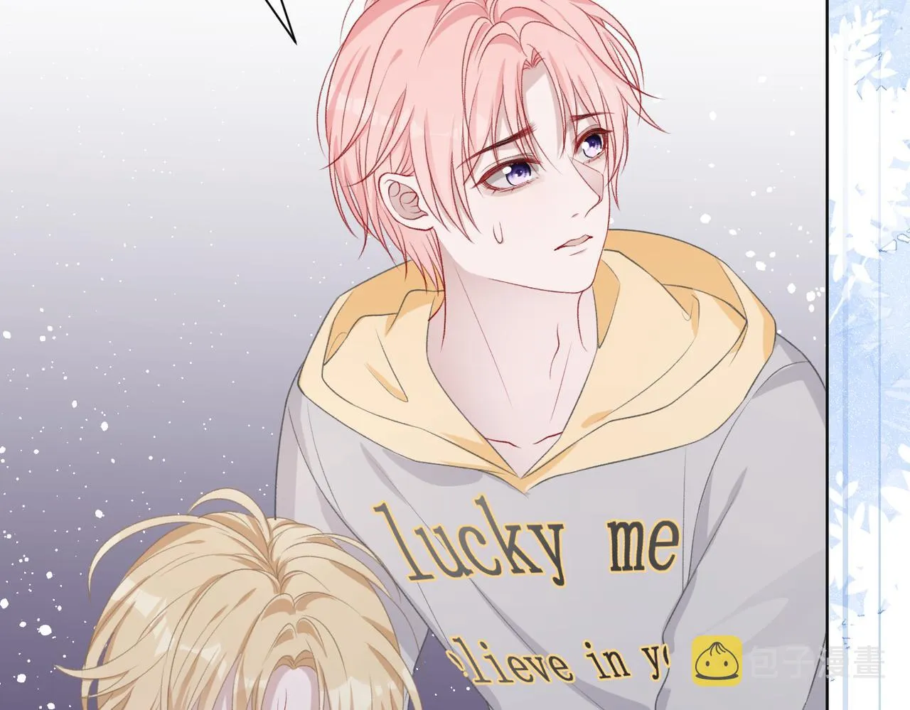 第47话 插足者？！ 第76页