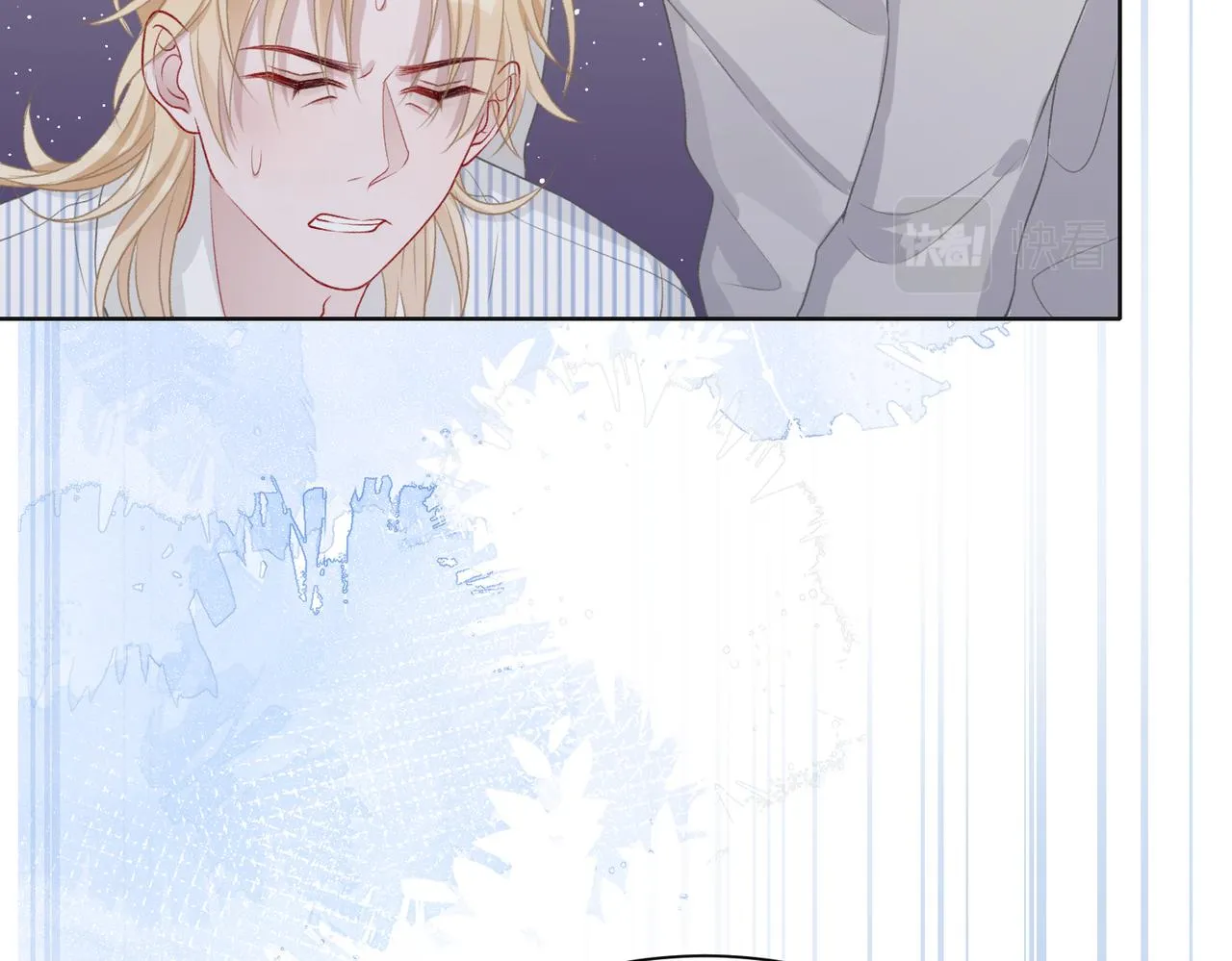 第47话 插足者？！ 第77页