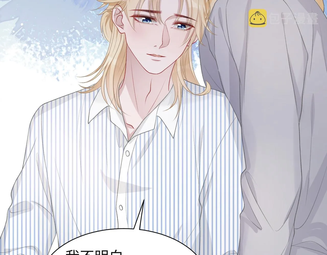 第47话 插足者？！ 第82页