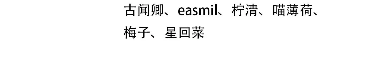 第46话 我们重新开始 第4页