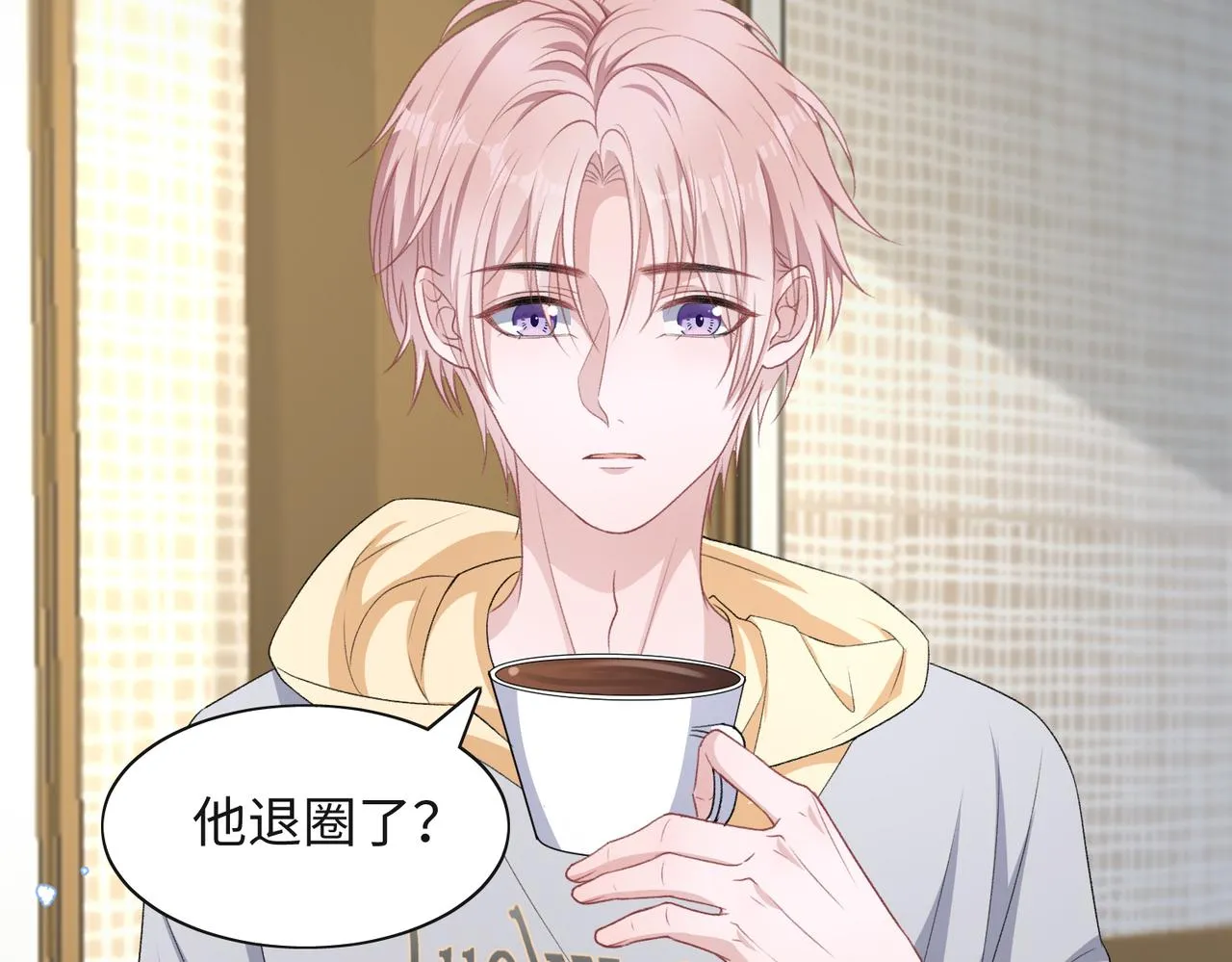 第46话 我们重新开始 第11页