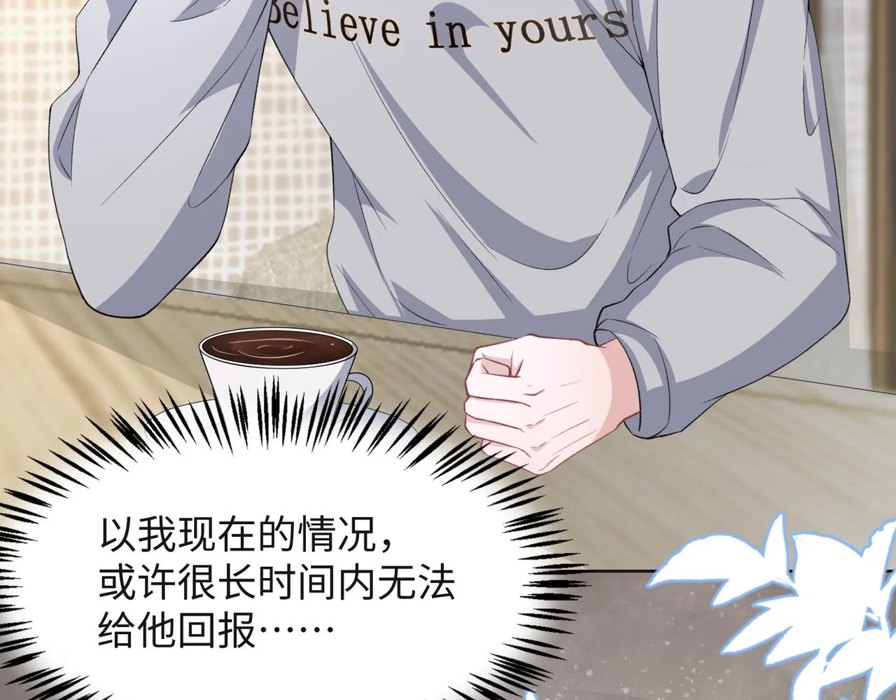 第46话 我们重新开始 第30页