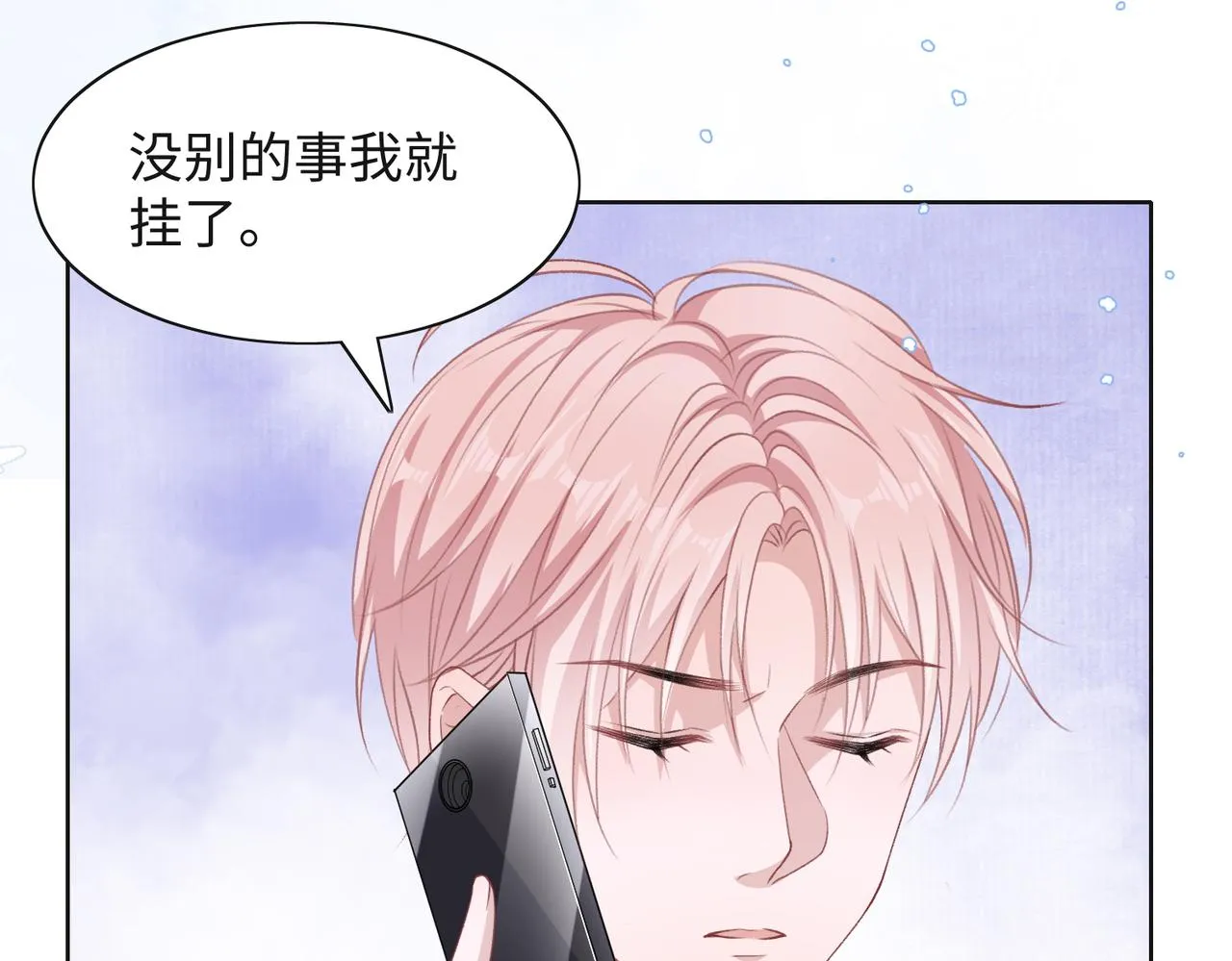 第46话 我们重新开始 第38页