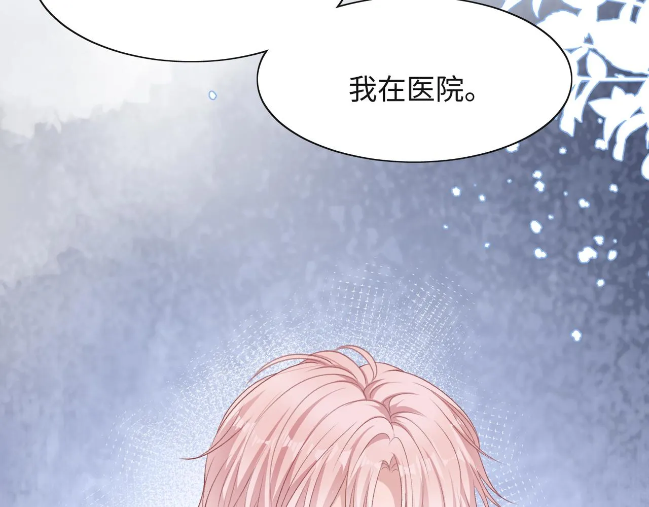 第46话 我们重新开始 第40页