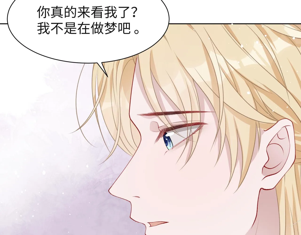 第46话 我们重新开始 第53页