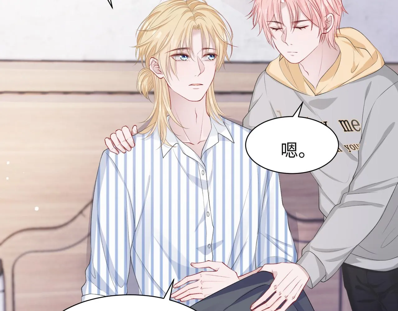第46话 我们重新开始 第55页