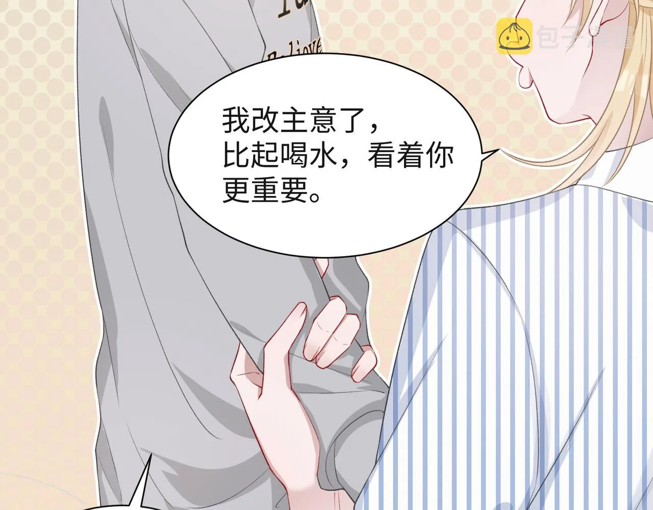第46话 我们重新开始 第58页