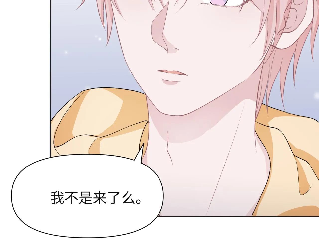 第46话 我们重新开始 第74页