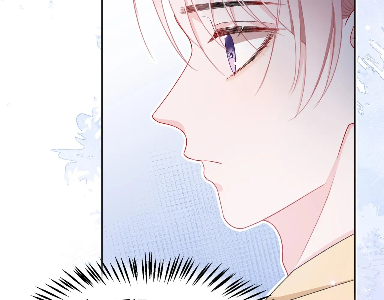 第46话 我们重新开始 第86页