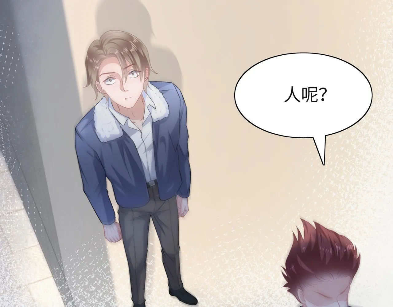 第45话 你心里还有我 第27页