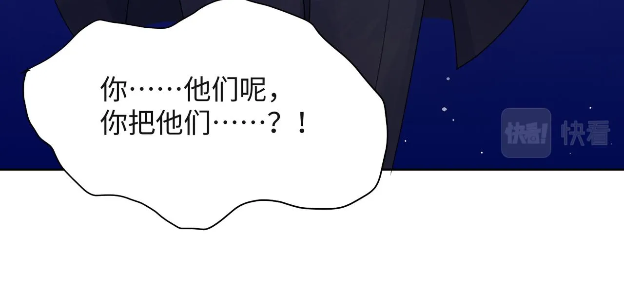 第45话 你心里还有我 第62页